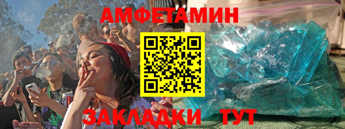 Екатеринбург  АМФЕТАМИН 97%  Вход с VPN 