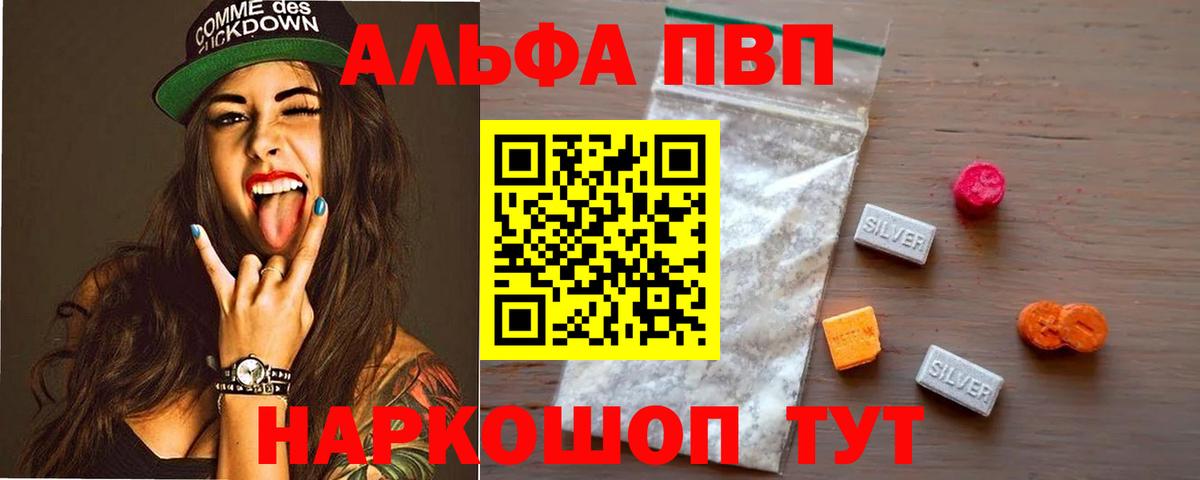 A-PVP СК Екатеринбург