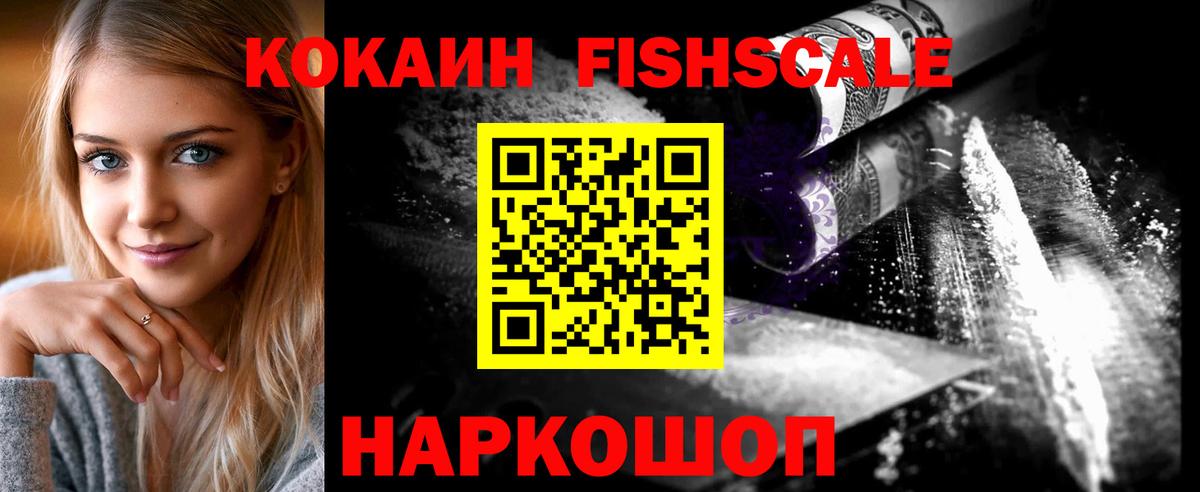 Кокаин Эквадор Екатеринбург
