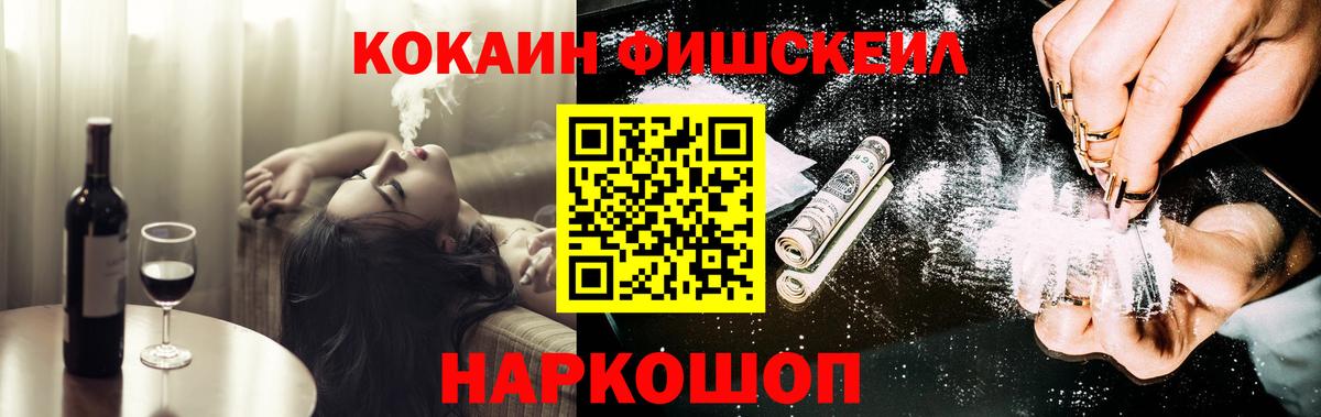 Cocaine Боливия  Cocaine Эквадор  Екатеринбург  Кокаин  Вход с VPN 
