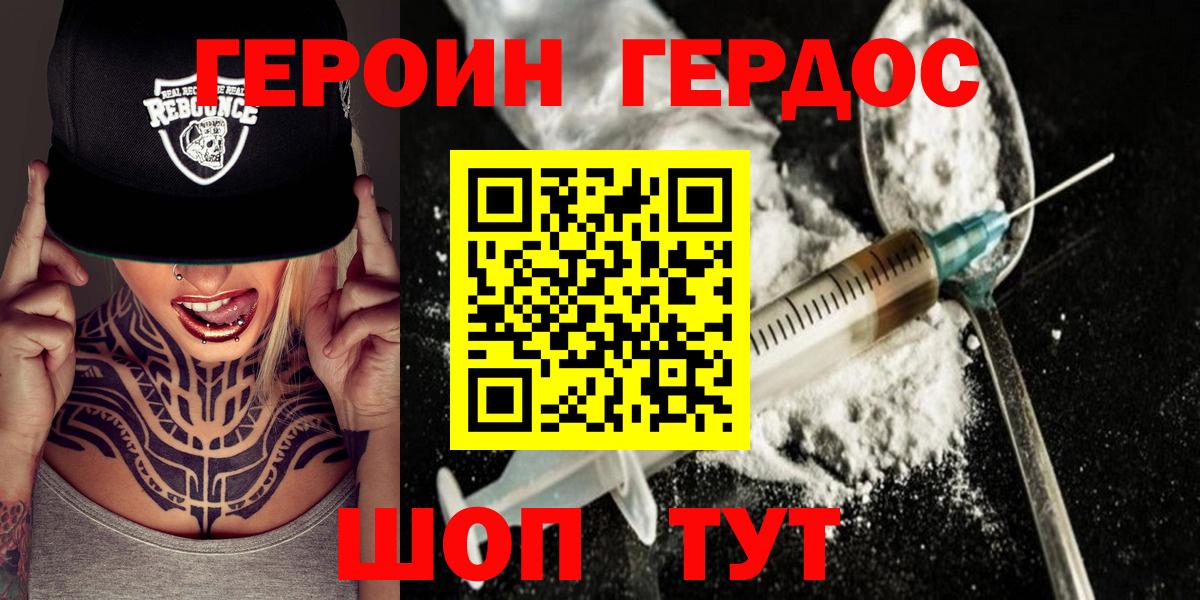МАРИХУАНА Екатеринбург