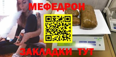 МДМА Балаково