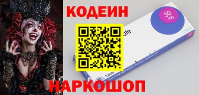 мяу мяу кристалл Балашиха