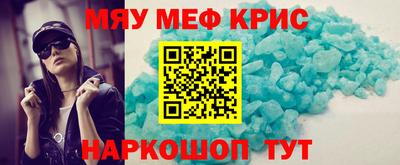 МДМА Балаково