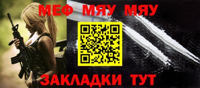 МДМА Балаково