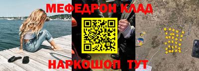 МДМА Балаково