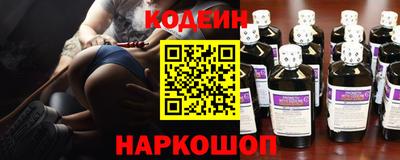 мяу мяу кристалл Балашиха