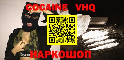 мяу мяу кристалл Балашиха