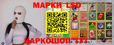 первитин Балахна