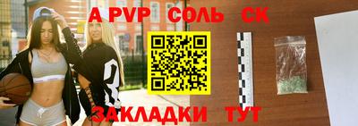 МДМА Балаково
