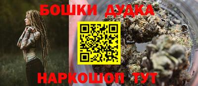 мяу мяу кристалл Балашиха
