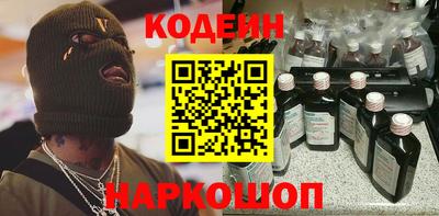 мяу мяу кристалл Балашиха