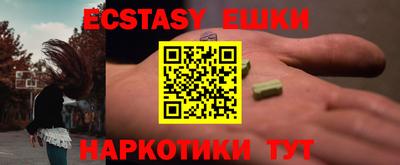 МДМА Балаково
