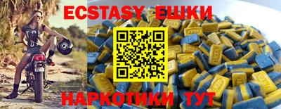 мяу мяу кристалл Балашиха