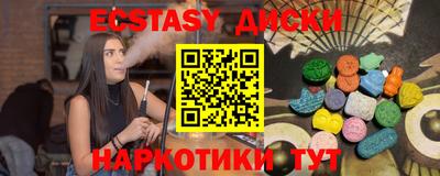 мяу мяу кристалл Балашиха