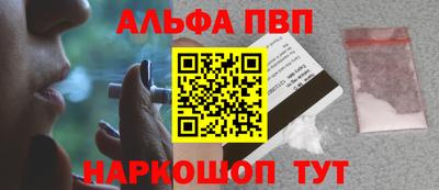 МДМА Балаково
