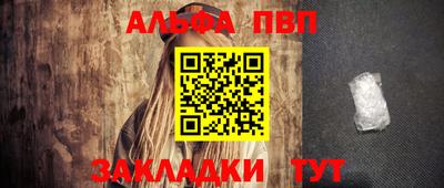 мяу мяу кристалл Балашиха