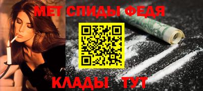 МДМА Балаково