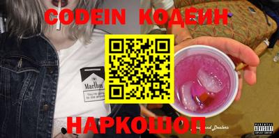 МДМА Балаково
