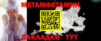 мяу мяу кристалл Балашиха