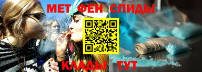 МДМА Балаково