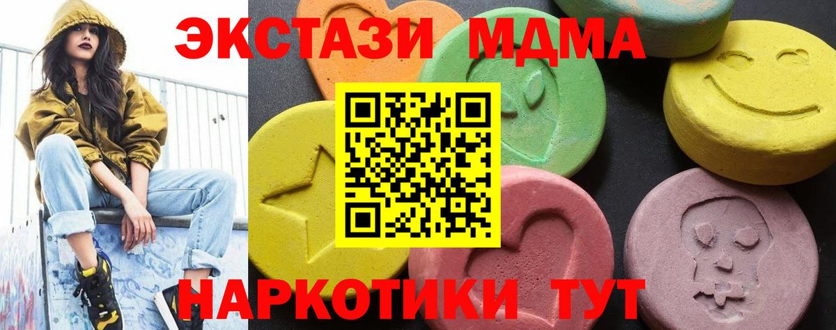МДМА VHQ Екатеринбург