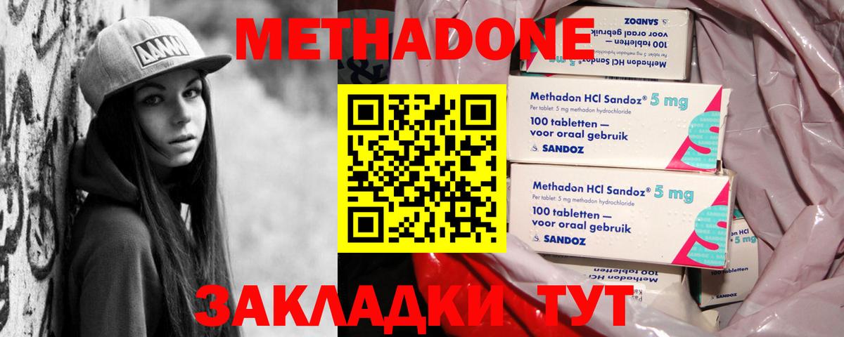 МДМА  Гашиш  NBOMe  Екатеринбург  МЕФ   КОКАИН  Alpha PVP СК кристаллы  Конопля  Вход с VPN  LSD-25 