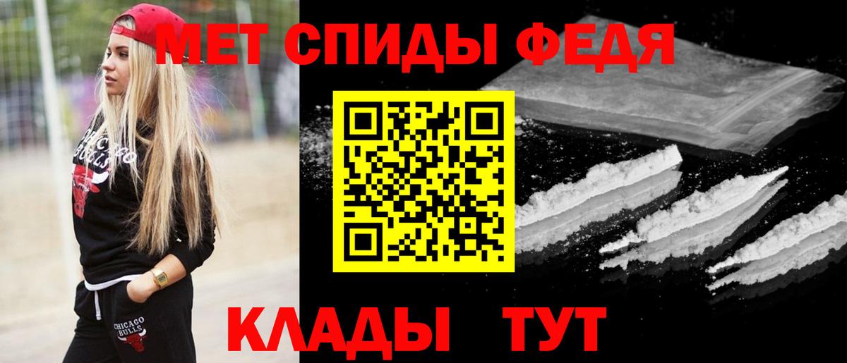 МЕТАМФЕТАМИН мет  МЕТАМФЕТАМИН мет  Вход с VPN  Екатеринбург 