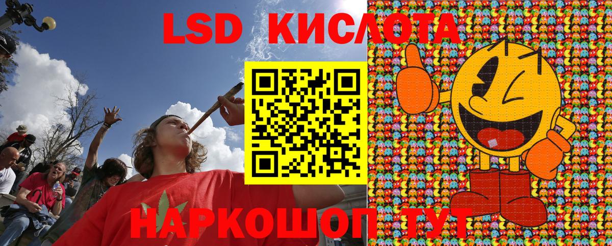 Марки 25I-NBOMe 1500мкг Екатеринбург
