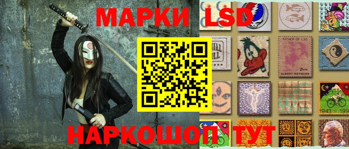 Марки N-bome 1,5мг  Вход с VPN  Марки N-bome  Екатеринбург 