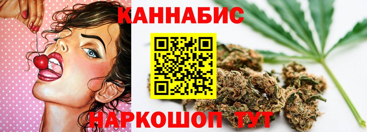 Конопля OG Kush  Каннабис Bruce Banner  Конопля конопля  Екатеринбург  Вход с VPN 